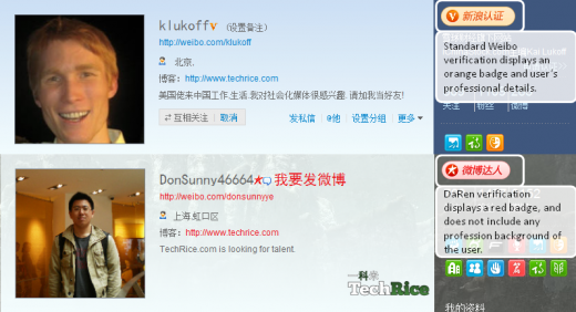 Sina Weibo ramps up efforts to establish a real-identity social network