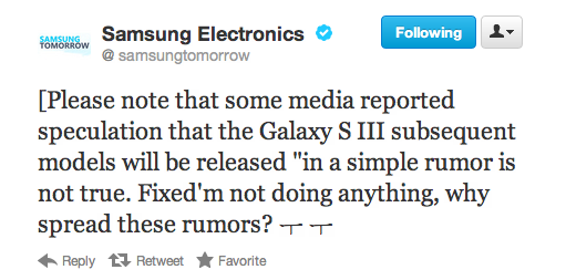 Nothing to see here: Samsung dismisses Galaxy S4 launch rumors