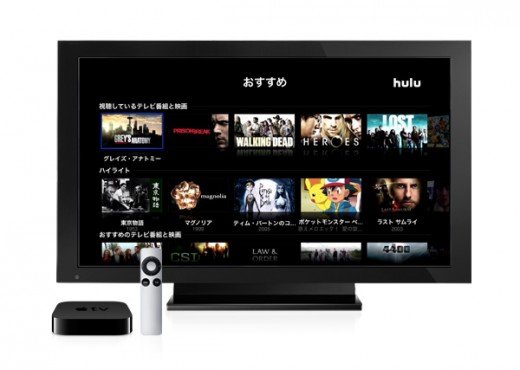 Hulu subscribers in Japan can now tune in via Apple TV